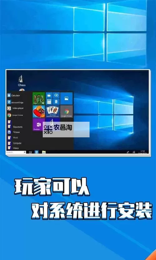 青之战纪电脑版 电脑玩青之战纪模拟器下载、安装攻略教程图2