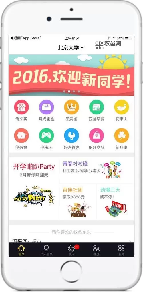 【最新推荐】俺来也最新网站18：最全资源一站尽享图1