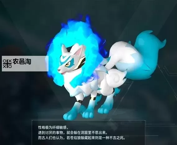 《幻兽帕鲁》前期必抓坐骑推荐图1