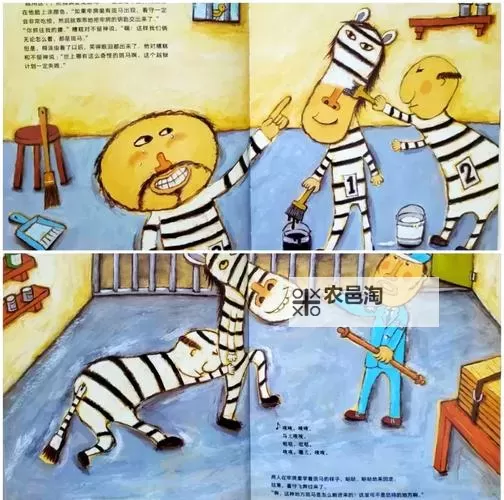 《惊心动魄的冒险：越狱大作战全攻略》图1