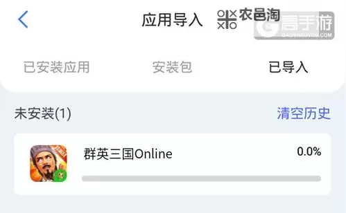 乐逗三界如何双开 2021最新双开神器来袭图1