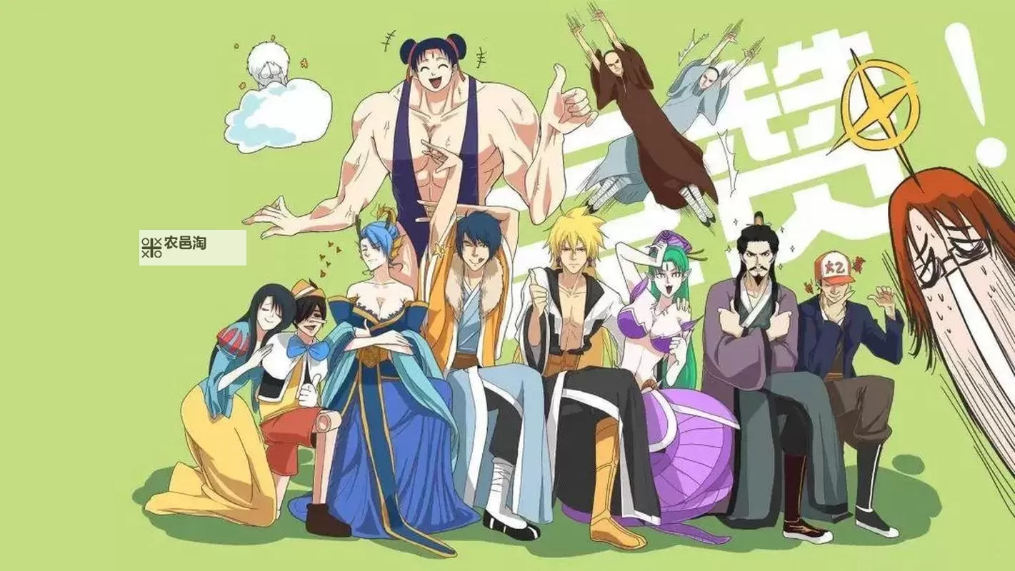 有妖气漫画关停引发热议：行业变革下的未来探索图1