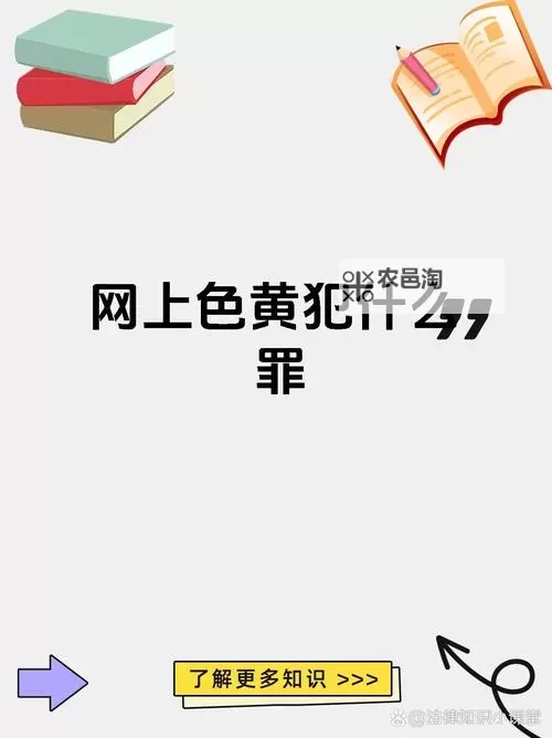 探索罪色QVOD：一段禁忌与欲望的暗影之旅图1