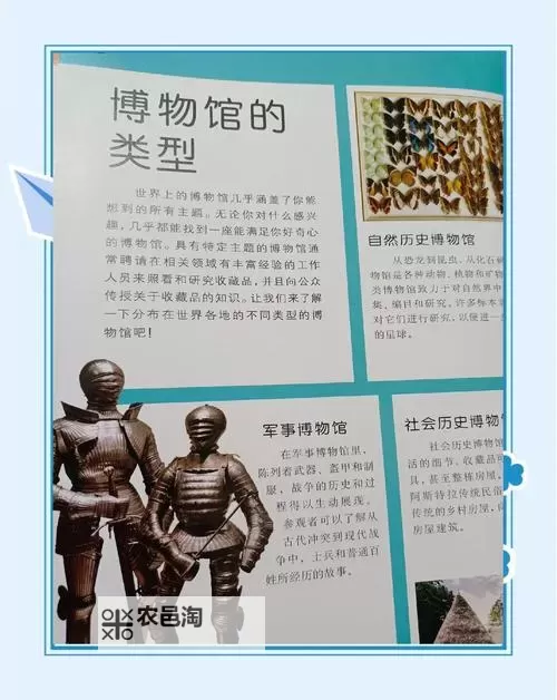 世界启元中大图书馆有什么用？  世界启元大图书馆功能介绍！图1