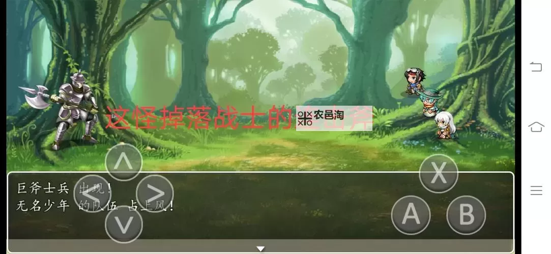 神兵录电脑版下载 最全神兵录电脑版攻略图1