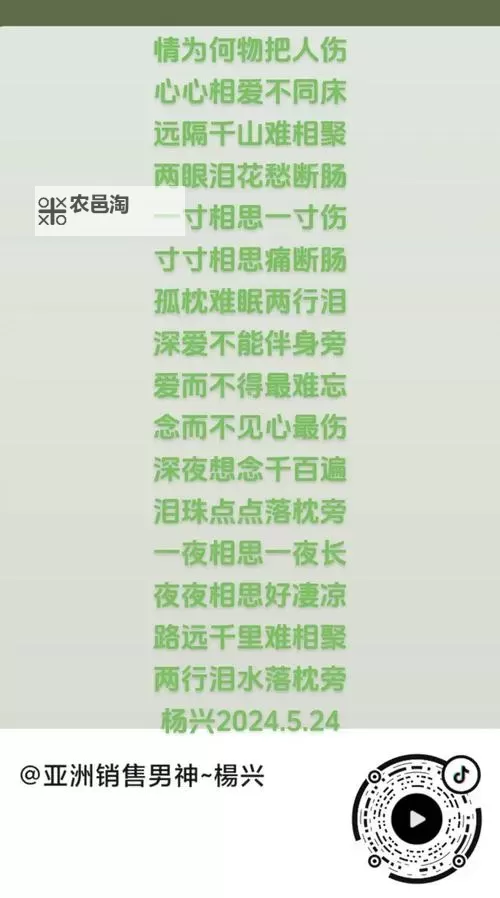 男生和女生一起愁愁愁:青春的迷茫与共鸣图1