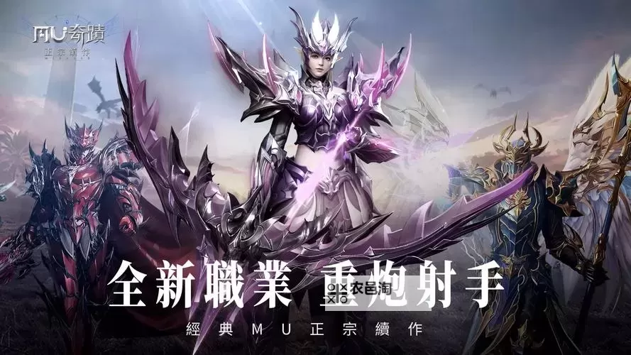 奇迹仙侠电脑版下载 奇迹仙侠电脑版安卓模拟器推荐图1