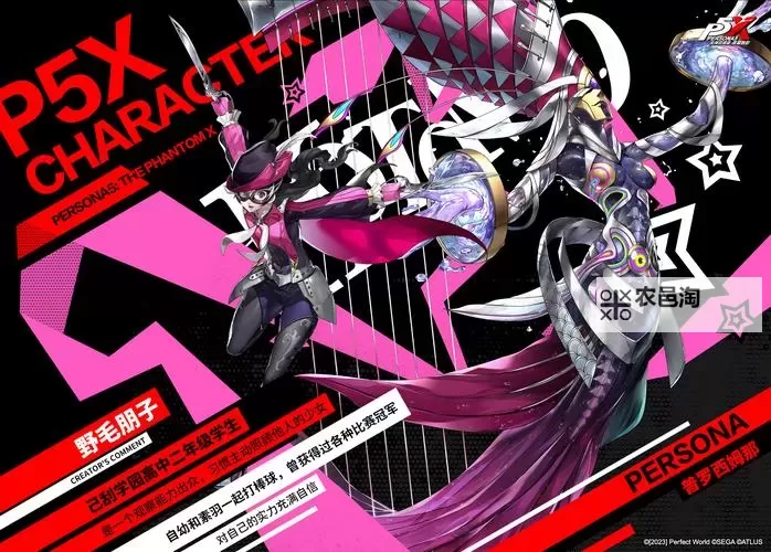 女神异闻录夜幕魅影电脑版下载 女神异闻录夜幕魅影电脑版安卓模拟器推荐图1