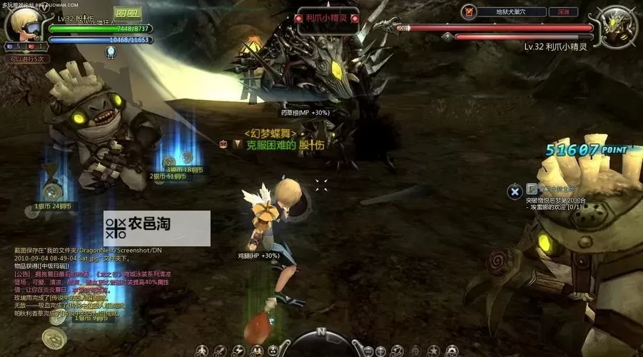 精灵与魔法如何双开 2021最新双开神器来袭图1