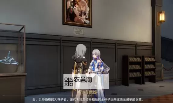 《崩坏星穹铁道》贝洛伯格新增唱片酣眠获取教程 唱片酣眠在哪图1