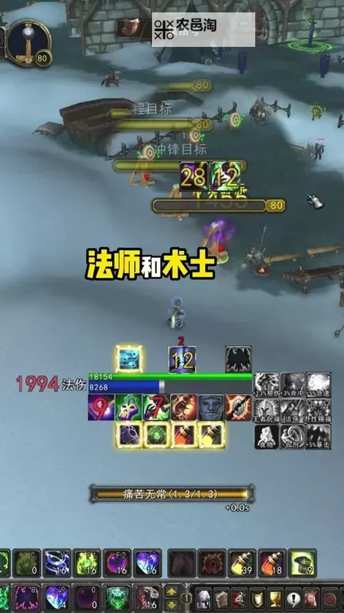 巫妖之路:战法师 魔法合成界面图文教程图1