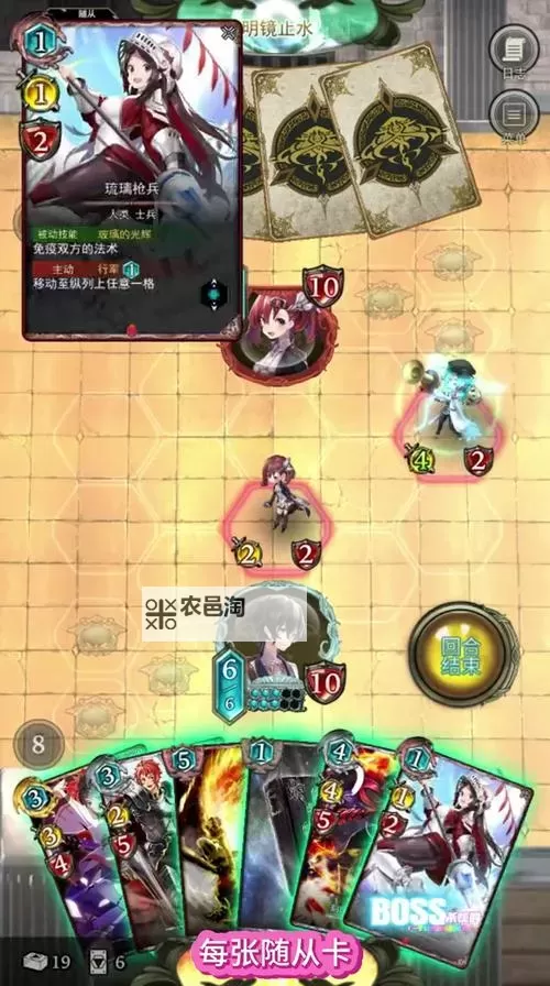 失落纹章电脑版下载 怎么电脑玩失落纹章？图2