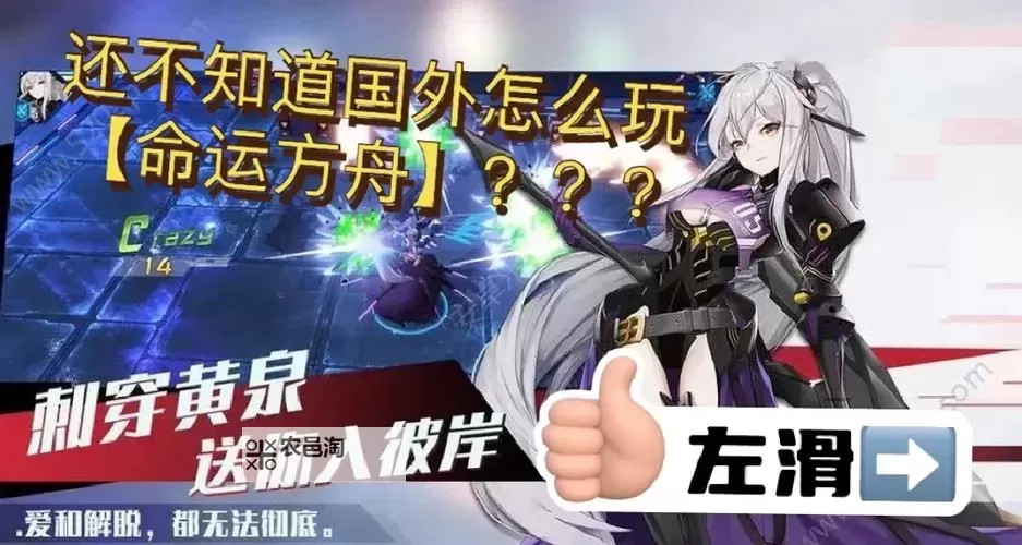 《命运方舟》国服公测版本开放玩法一览图1