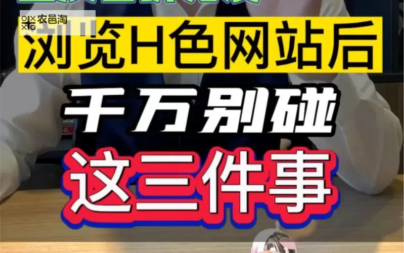 可以在线观看的成色网站推荐:免费在线观看优质成色内容的平台图1