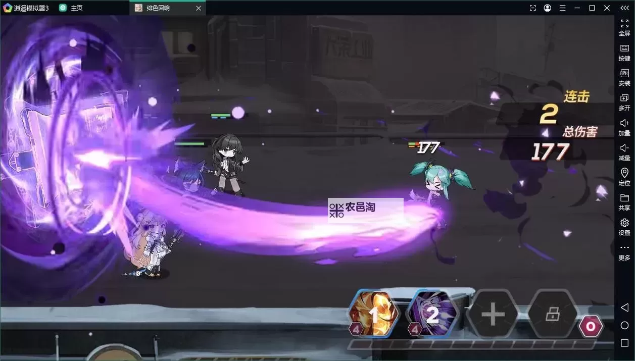 绯色回响电脑版下载 电脑玩绯色回响模拟器推荐图1