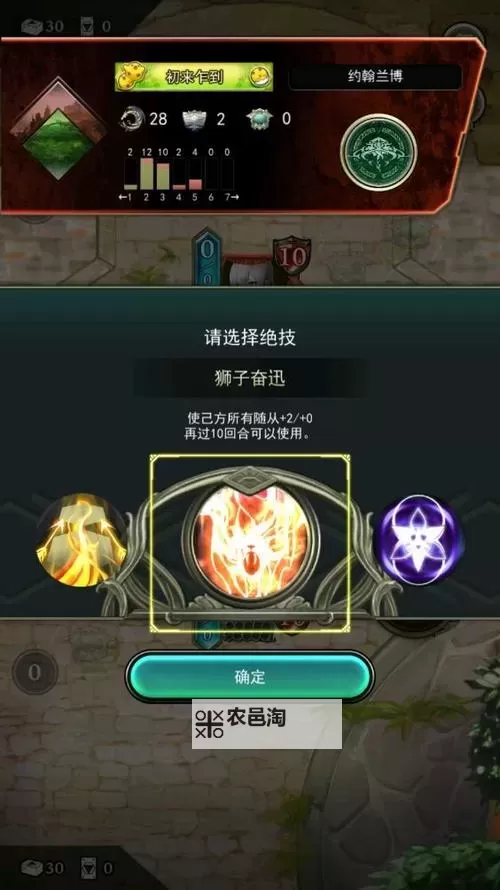 失落纹章电脑版下载 怎么电脑玩失落纹章？图1