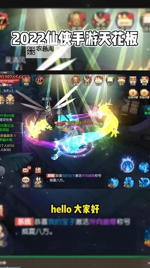 魔君电脑版下载 最全魔君电脑版攻略图2