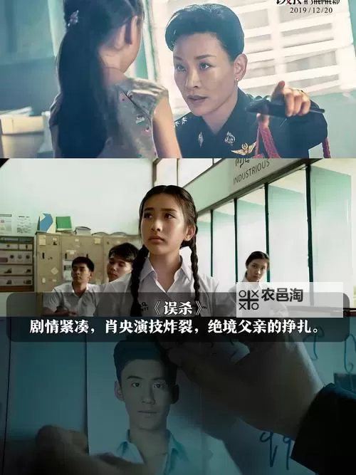 电影推荐:最新2019年中文字幕高清影片完整版合集图1