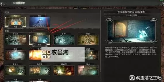《堕落之主》法师流派成型装备搭配与获取教程图1