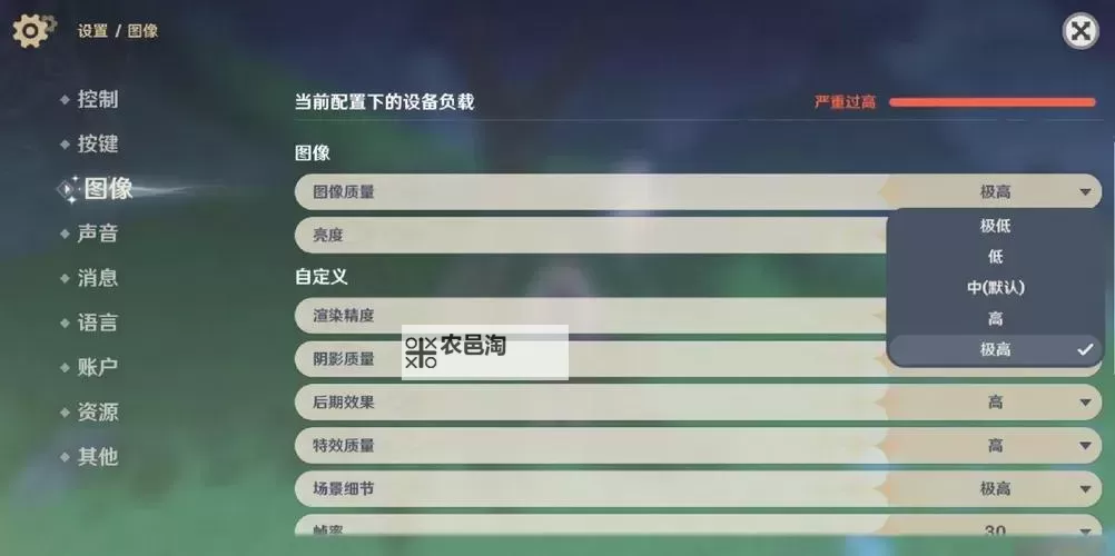 《原神》转化系统使用方法图1