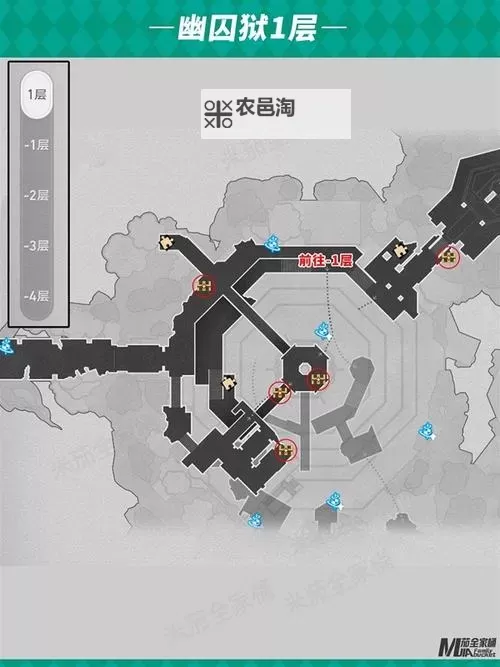 《崩坏星穹铁道》神奇扑满在哪里其四攻略图1