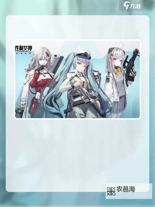 《胜利女神新的希望》开服兑换码分享 胜利女神新的希望兑换码一览图2