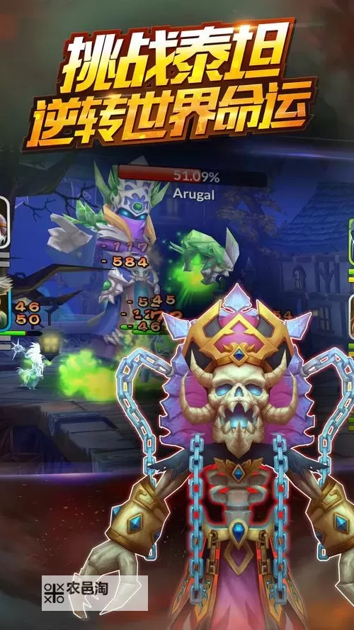 英雄泰坦国际版如何双开 2021最新双开神器来袭图1