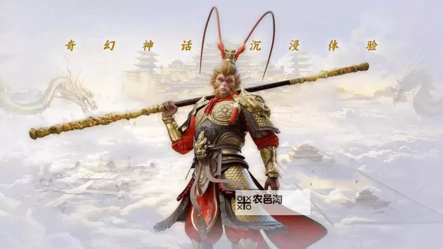 西游记之大闹天宫电脑版下载 电脑玩西游记之大闹天宫模拟器哪个好？图1