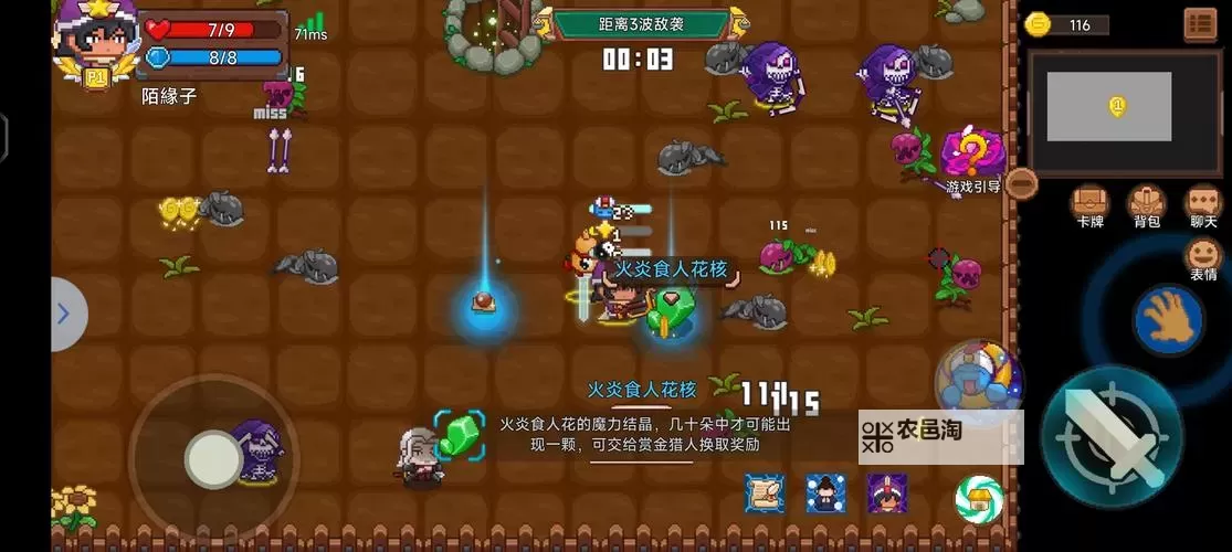 《见习猎魔团》魅影剧场攻略:手把手教你单刷魅影剧场!图1