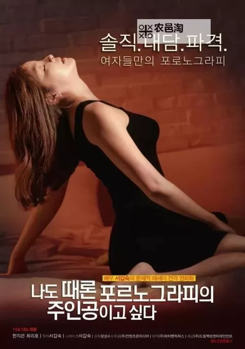 成人国产午夜高清影院：打造极致视觉体验的最佳选择图1