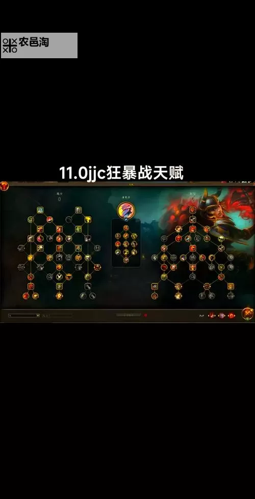 《塔瑞斯世界》新手向战士玩法详解 战士专精与天赋讲解图1