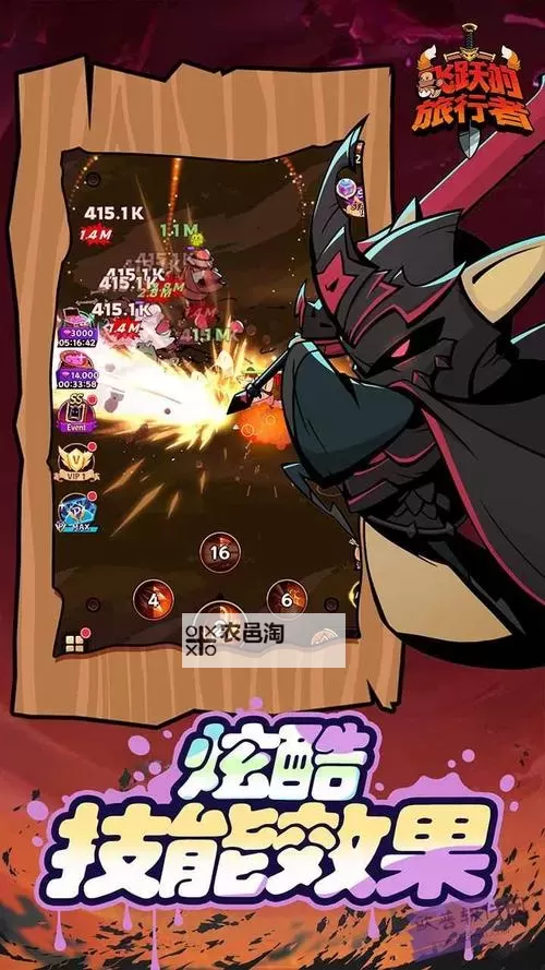 《飞跃的旅行者》新手开荒攻略技巧：新人7天上7000！图1