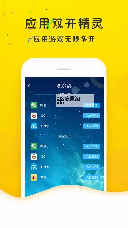 暴走猛将怎么双开  暴走猛将双开挂机软件推荐图1