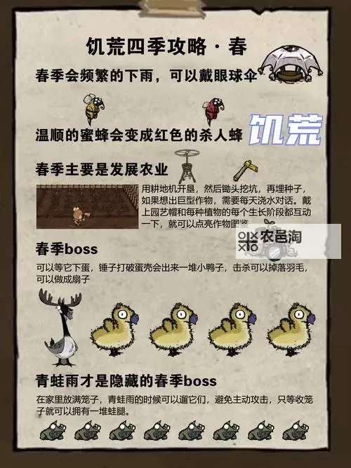 《饥荒》后期生存娱乐玩法图文详解 威尔逊后期生存玩法图2