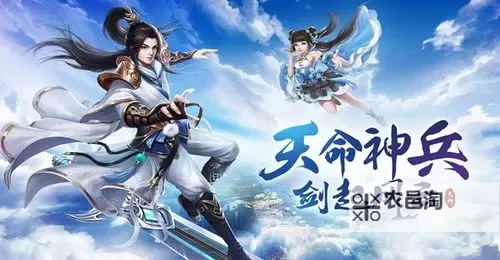 神兵录电脑版下载 最全神兵录电脑版攻略图2