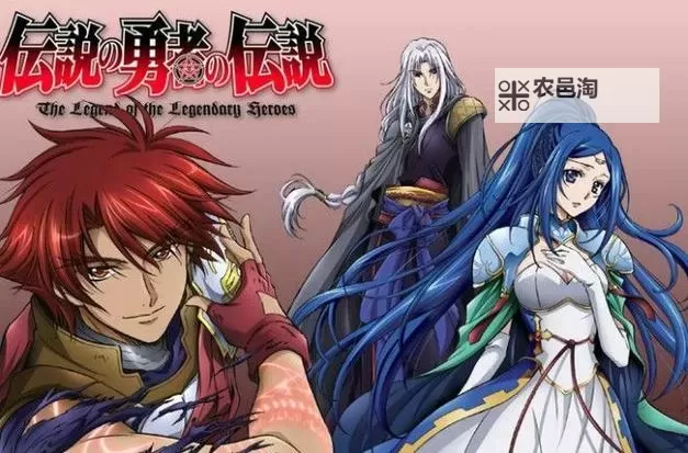 探索奇幻世界：《勇者传说漫画》的精彩冒险之旅图1