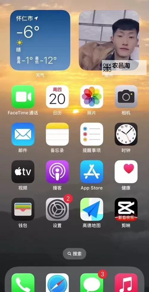 最新2024年xvidieios平台官网入口导航指南。图1