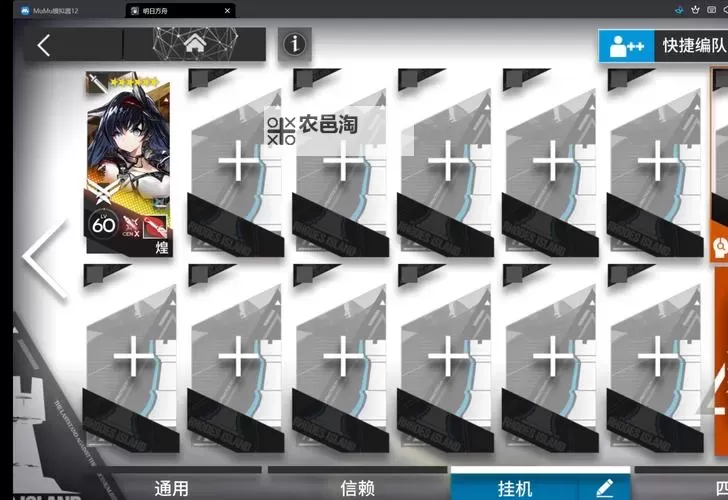 末日危机双开挂机软件盘点 2021最新免费末日危机双开挂机神器推荐图2