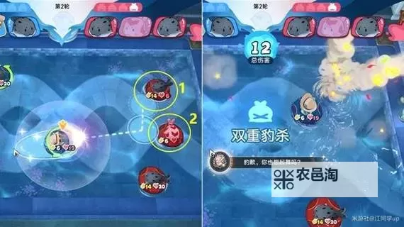 《崩坏星穹铁道》豹豹碰碰大作战活动配队攻略 豹豹碰碰大作战隐藏成就达成图1