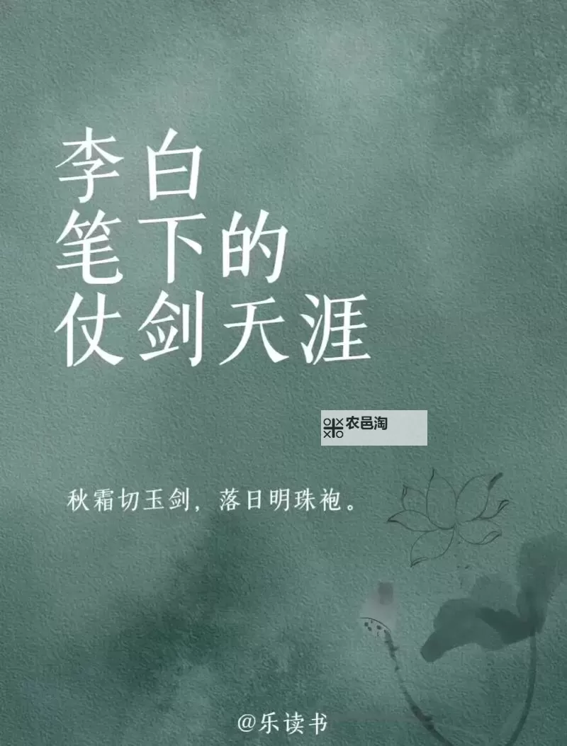 仗剑天涯电脑版下载 仗剑天涯电脑版的安装使用方法图2