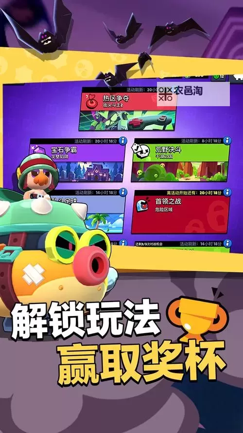 荒野乱斗双开软件推荐 全程免费福利来袭图1