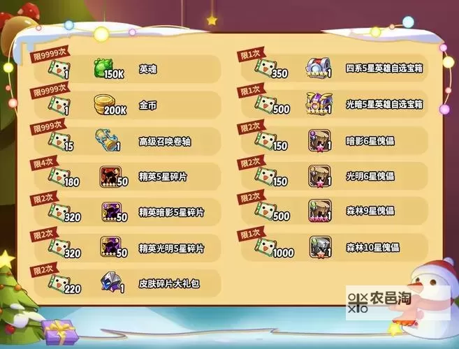 怎么双开放置奇兵？ 放置奇兵双开挂机图文全攻略图1