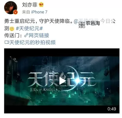 有没有天使降临双开软件推荐 深度解答如何双开天使降临图1