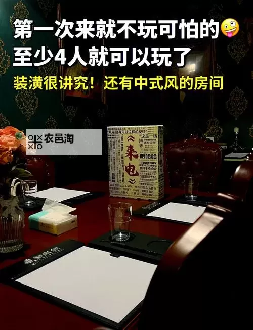 剧本杀类游戏大全 有哪些好玩的剧本杀类游戏图1