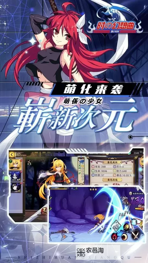 时之幻想曲电脑版 电脑玩时之幻想曲模拟器下载、安装攻略教程图1