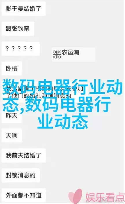 2021年四虎最新地域网名大全推荐图2