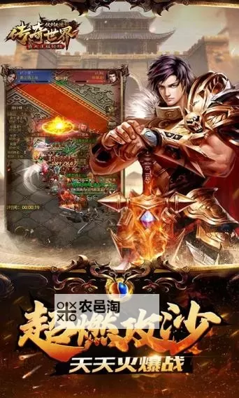 仗剑天涯电脑版下载 仗剑天涯电脑版的安装使用方法图1