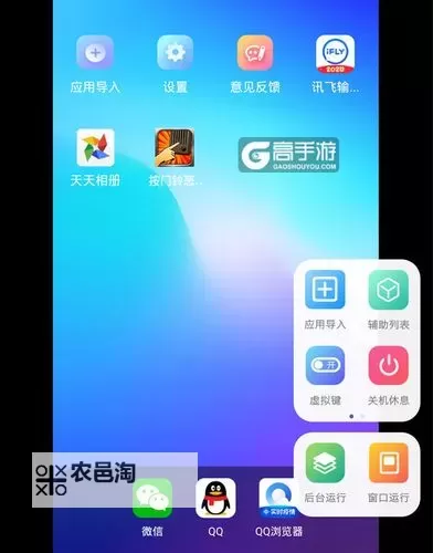 诛神双开软件推荐 全程免费福利来袭图1