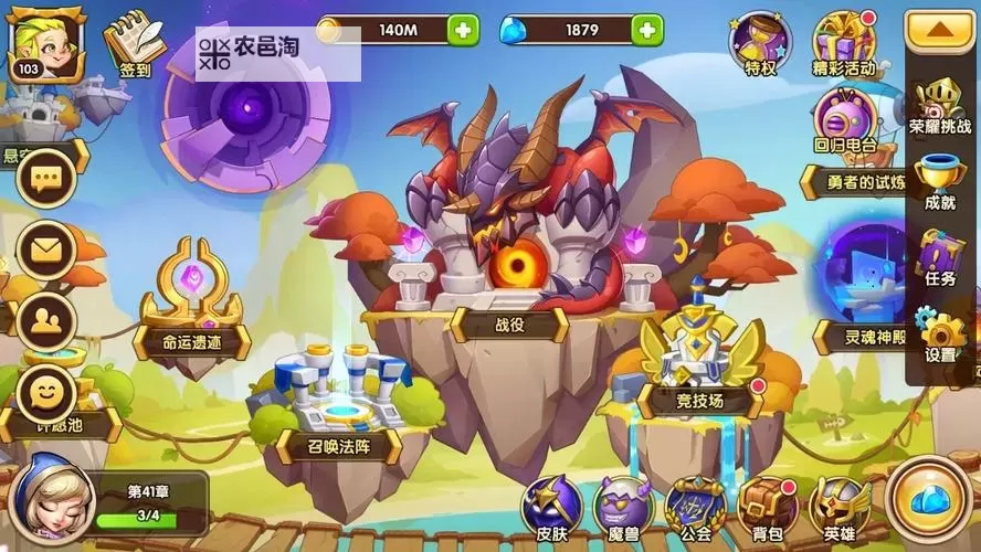 怎么双开放置奇兵？ 放置奇兵双开挂机图文全攻略图2