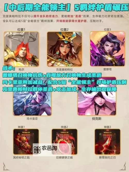 《全战纪》玩法介绍  全战纪萌新玩家入门玩法详解【国战+养成】图1